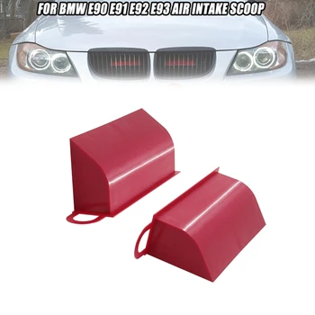 1 Par Zraka Zajemalka Avto Dinamično Zraka odvodne cevi Za BMW E90 91 E92 E93 E84 M3 Rdeča