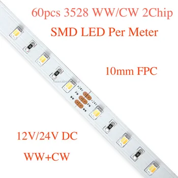 12V/24V DC, 60led/m smd 3528 (300led/5m) led trak svetlobe, CW+WW SCT nastavljivo, 2 čipov v eno led