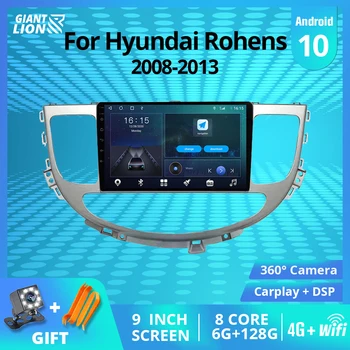 2DIN Android10 Avto Radio Hyundai Rohens Genesis 2008-2013 Stereo Sprejemnik GPS Navigacija Auto Radio DSP Bluetooth Predvajalnik, IGO