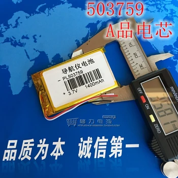 3,7 V litij-polimer baterija, 503759 1400mAh navigator, MP3, GPS, universal za polnjenje baterije Polnilne Li-ion Celice