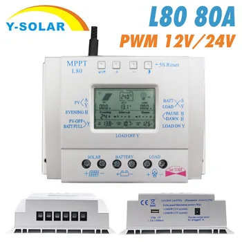80A 12V/24V L80 solarni fotovoltaični sistem za polnjenje solarni krmilnik