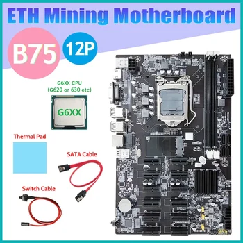 B75 ETH Rudarstvo Matično ploščo 12 PCIE+G6XX CPU+SATA Kabel+Switch Kabel+Toplotna Pad LGA1155 B75 BTC Rudar Motherboard