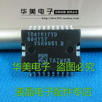 Brezplačna Dostava.TDA1517TD avto računalniški čip odbor