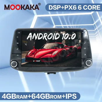 DSP Android 10 PX6 64 G Avto Multimedijski Predvajalnik Predvajalnik Hyundai i30 2017-2019 Št DVD, Radio, GPS Navigacija Vodja Enote Zaslon na Dotik