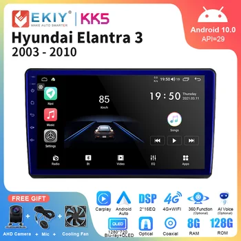 EKIY KK5 QLED DSP Avto Radio Hyundai Elantra 3 2003 - 2010 Multimedijski Predvajalnik Videa, Samodejno Navigacija Stereo GPS, Android 2din DVD