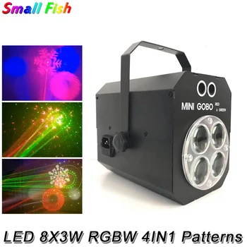 Najnovejši Mini LED 8X3W RGBW 4IN1 Vzorci Učinek Svetlobe Fazi Laser Vzorec Projektor Fazi Žarek Svetlobe Za Disco Party Poroko