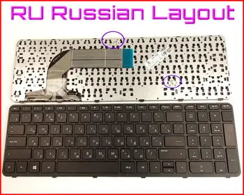 Novo Tipkovnico RU ruska Različica Za HP Paviljon 17-e000sr 17-e001er 17-e002er 17-e003er Laptop z Okvirjem
