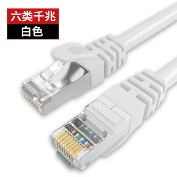 XIU1024 Kategorije sixtwork kabel doma ultra-fine visoke hitrosti gigabit 5 G širokopasovni računalnik usmerjanje povezave skakalec