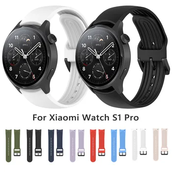 Za Xiaomi Watch S1 Pro Silikonsko Zapestnico Trak Za MiBand S1 Pro 22 mm Pametno Gledati iz Nerjavečega Jekla Sponke Zapestje Watchband